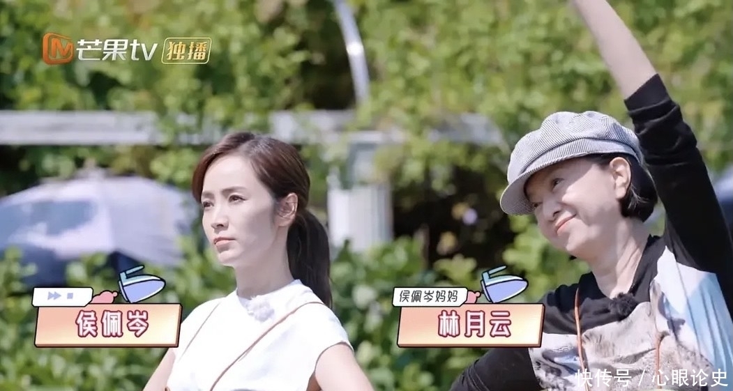 真人秀|《婆婆和妈妈》收官,侯佩岑刷新真人秀底线,全程时长不足六分钟