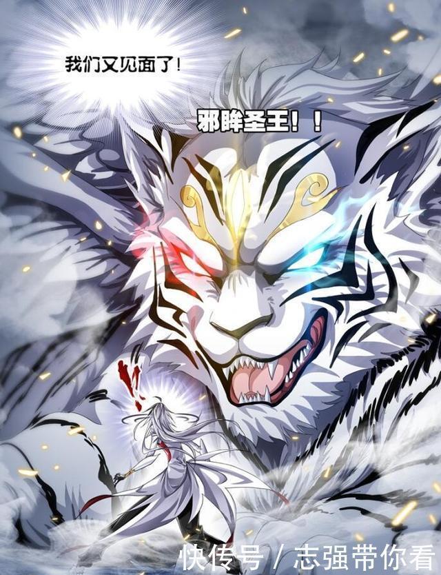 斗罗大陆：漫画改动最大的两处，白沉香的身份和邪眸圣王的出现