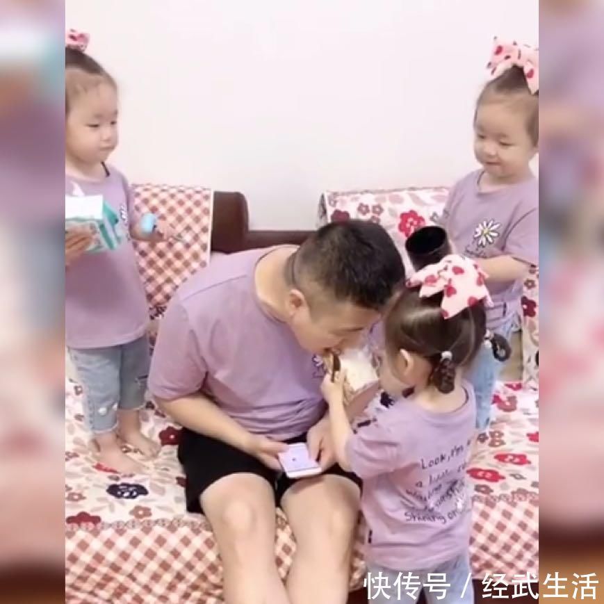 养育多胞胎|三胞胎女儿“伺候”爸爸火了,惹得网友羡慕不已地位最高的爸爸