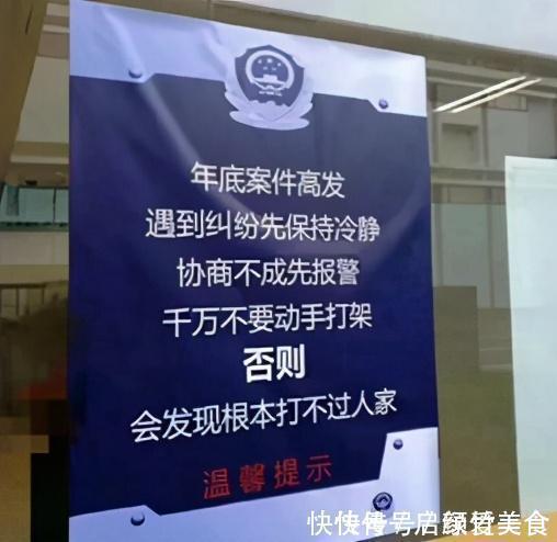 |谁说中国人不幽默?看看这些标语,太逗了简直