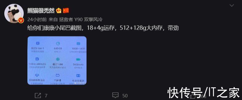 联想|联想拯救者 Y90 电竞手机配备 512 + 128GB 存储规格，共 640GB