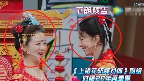 节目|王牌下期放大招,《山河令》等热播剧主演来袭,浪浪钉cp粉要乐开花了