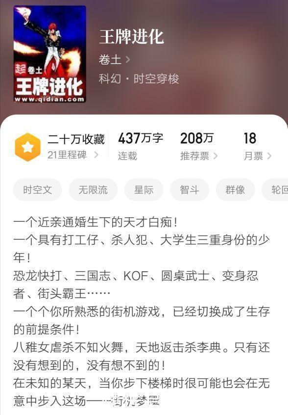 经典&八本被老书虫津津乐道的小说，完结很久仍被奉为神作，本本经典