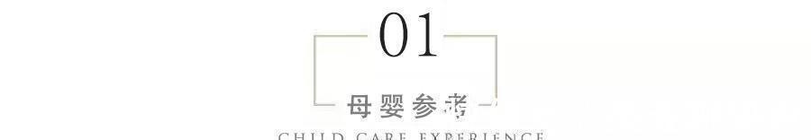 发育|熬过这一周,胎停育基本不会再找上门,腹中胎宝能安稳发育