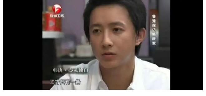 韩流|初代顶流消亡史？韩庚是怎么做到的