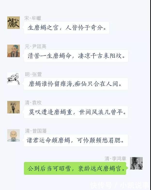 星座|摩羯为什么容易被黑