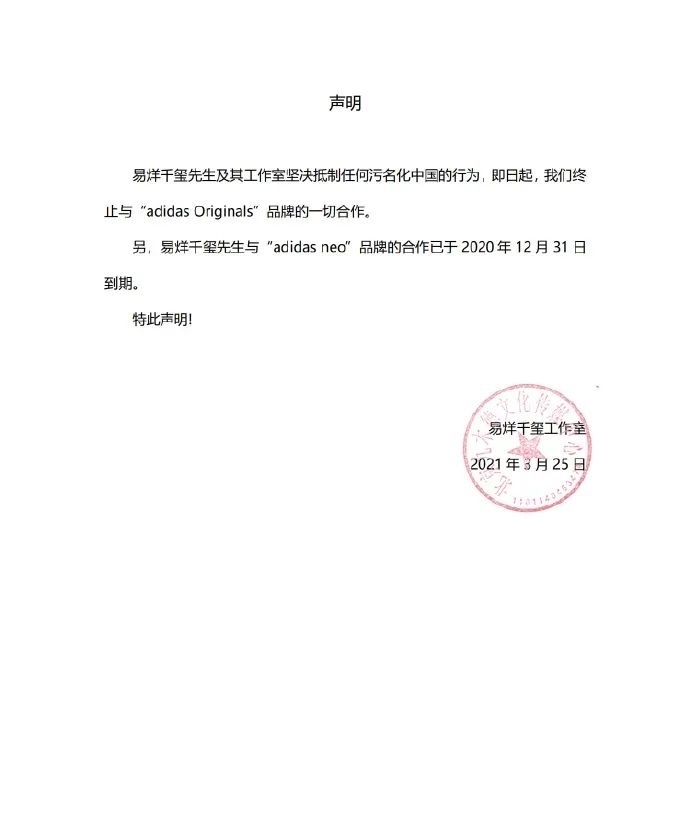 终止合作!一个接一个!