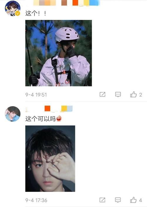 睫毛|王俊凯出现在《牛气满满的哥哥》,粉丝直呼:帅哥的身影随处可见