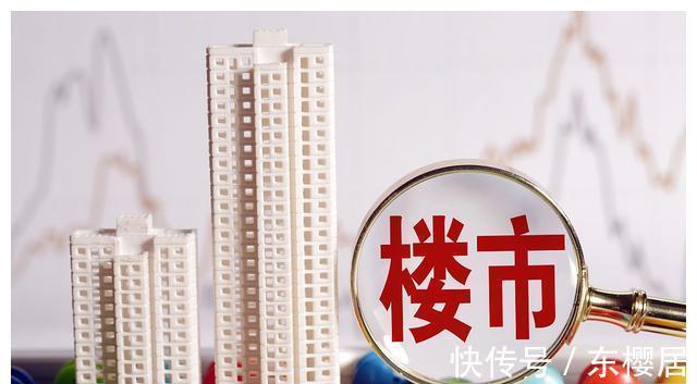 结论|2021年房地产市场六大基本研判总结，2022年又会怎样呢？