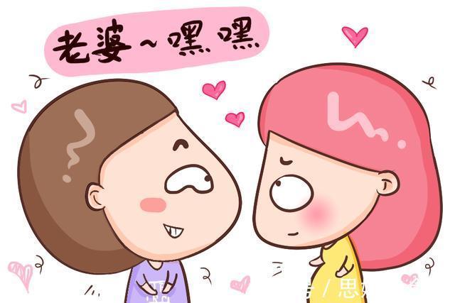 爱意|孕期中同房和没同房，将来的孩子有多大差别？孕妈妈得了解一下