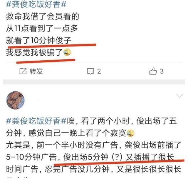 加長版|上一季的趙麗穎，這一季的龔俊！《中餐廳》節(jié)目組被罵，一點(diǎn)不冤