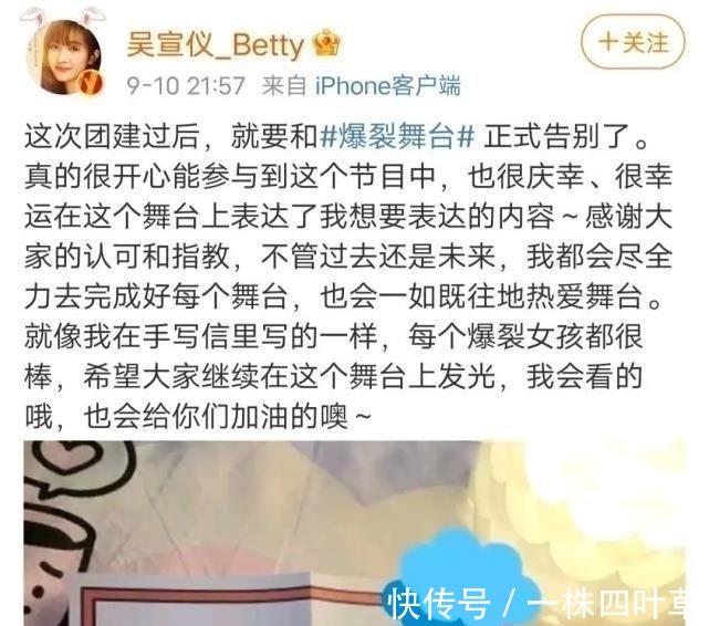 留下剪发和泼墨舞台,吴宣仪被淘汰,《爆裂舞台》不该有思想吗?