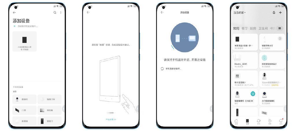 指示灯|小米米家液晶小黑板存储版——随记随画,一键存储更实用
