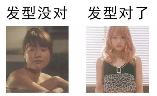 你适合剪刘海吗？还是更加适合中分、偏分发型？