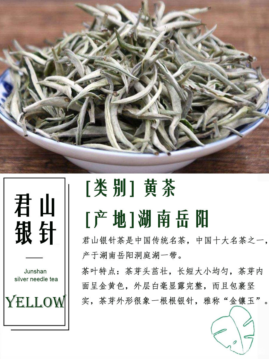  名茶|喝茶的人不少，但是未必知道十大名茶都有哪些？今天我们来认识下