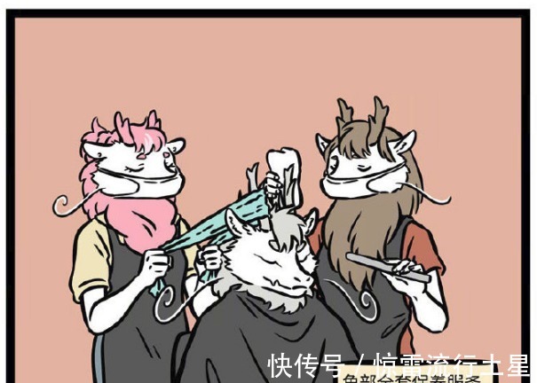 龙族|非人哉烈烈参加同学聚会被嘲讽，大角太难得，烈烈别废功夫了