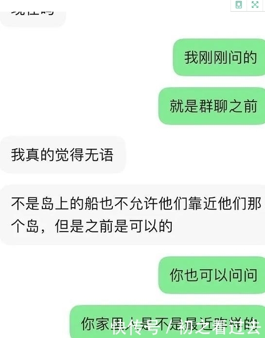 张艺兴 《向往的生活》惹争议!岛上居民吐槽被限制出行,工作室澄清谣言