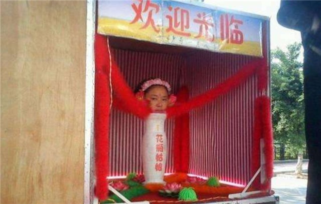 90年代风靡全国,身子是花瓶的“花瓶姑娘”,是怎样骗小孩的