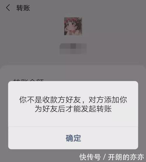 银行卡|为什么微信不能双向删除好友, 原因在这里, 你认同吗