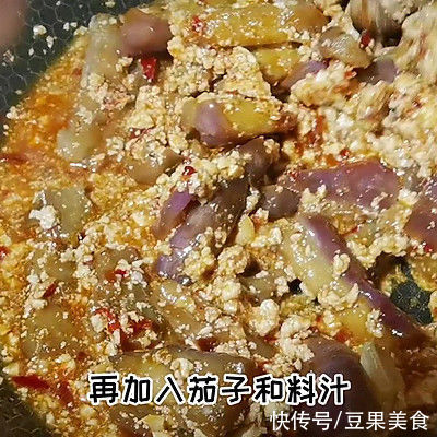 脾胃虚寒|一勺能下一碗饭的鱼香茄子