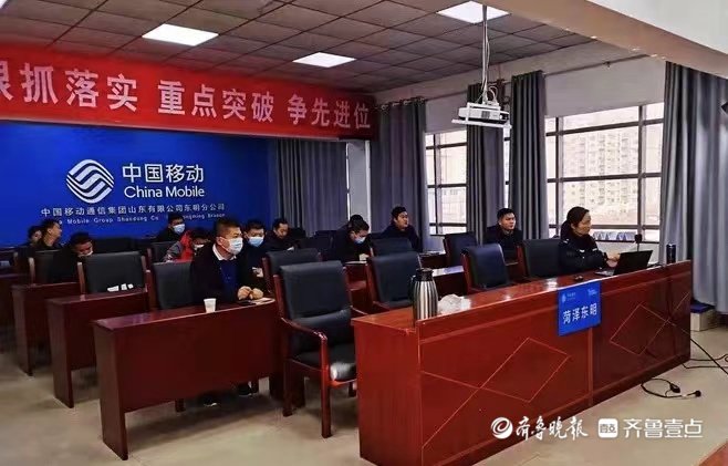 网络安全|我为群众办实事｜东明警方召开电信运营商网络安全专题培训会