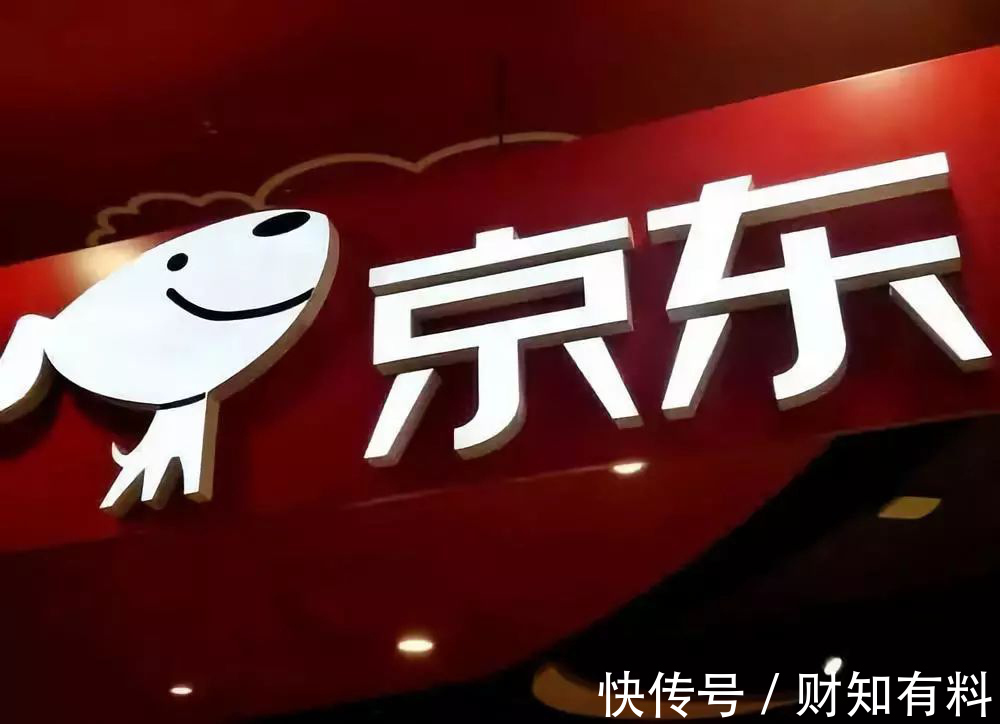 京东|刘强东又火了！实现承诺：员工涨薪2个月！让兄弟们活得有尊严
