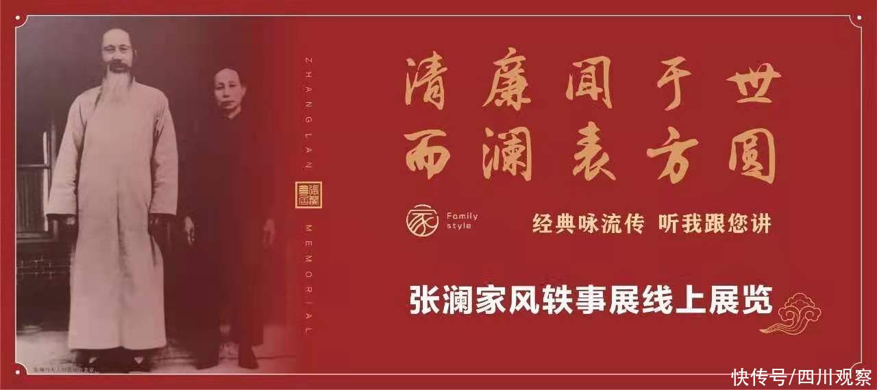 四川|点赞!四川这4个主题展览被国家文物局推介