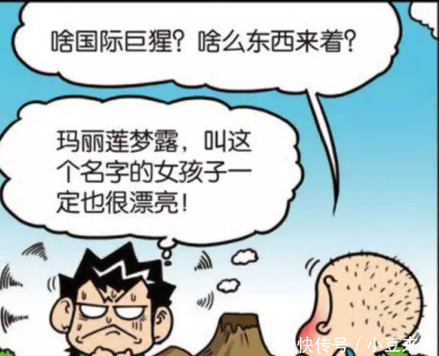 爆笑：旺财以为呆头要和巨星喝咖啡，自己也要一起去