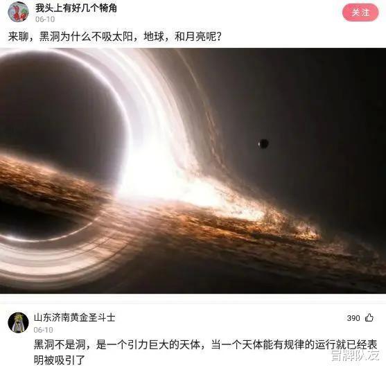 |沙雕段子还是不敢相信,自己生了一个人出来