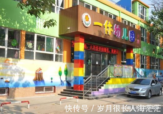 工作服|宝爸穿工作服参加家长会,幼儿园其他家长窃窃私语来错地方了吧