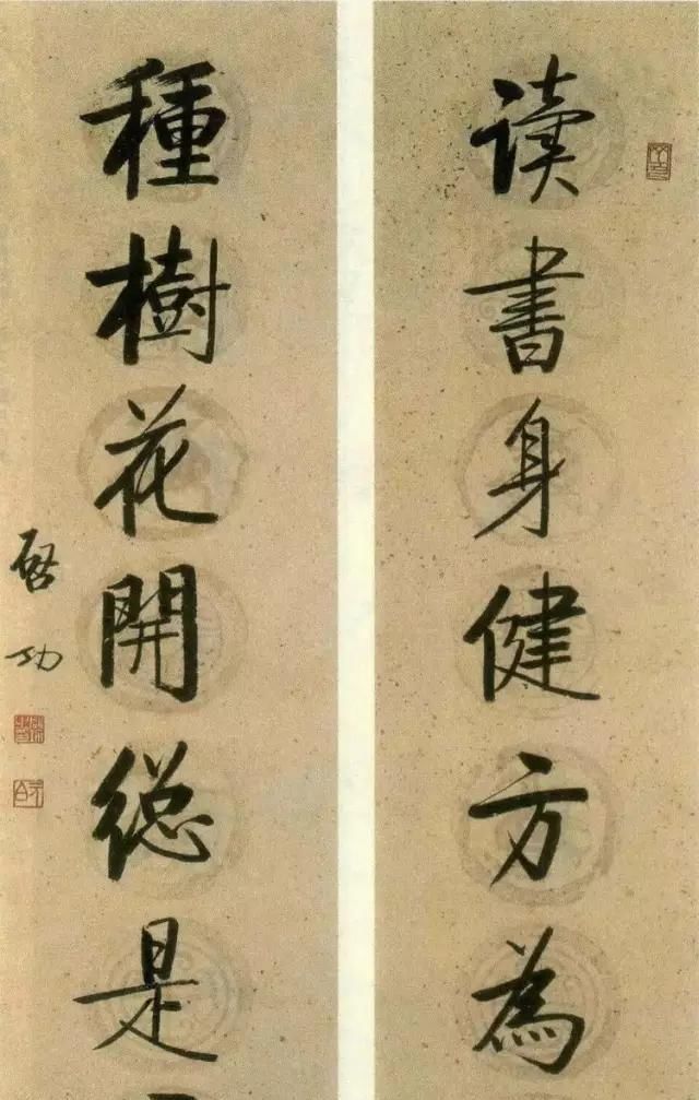 启功!不会临帖临什么临多少看看启功怎么说