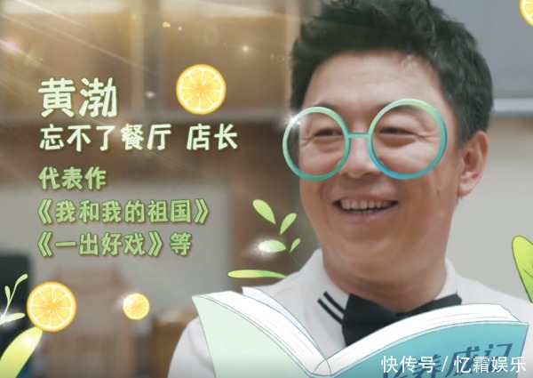 陈赫一顿饭吃掉五千块,忘不了餐厅成黑店不,大家都错了!