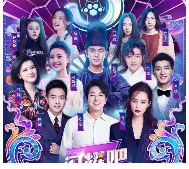 央视制作跨年直播节目,4位主持人大赛选手亮相,陈旻成主持门面