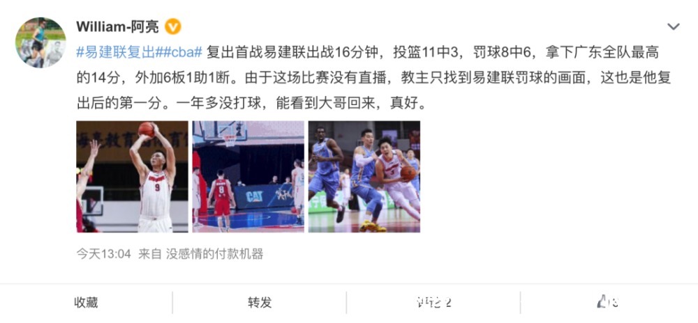 大哥|时隔422天终于重返赛场!大哥你让我们等得好苦啊