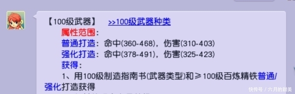 葫芦套|梦幻西游:CBG装备选购指南,亏是不可能亏的