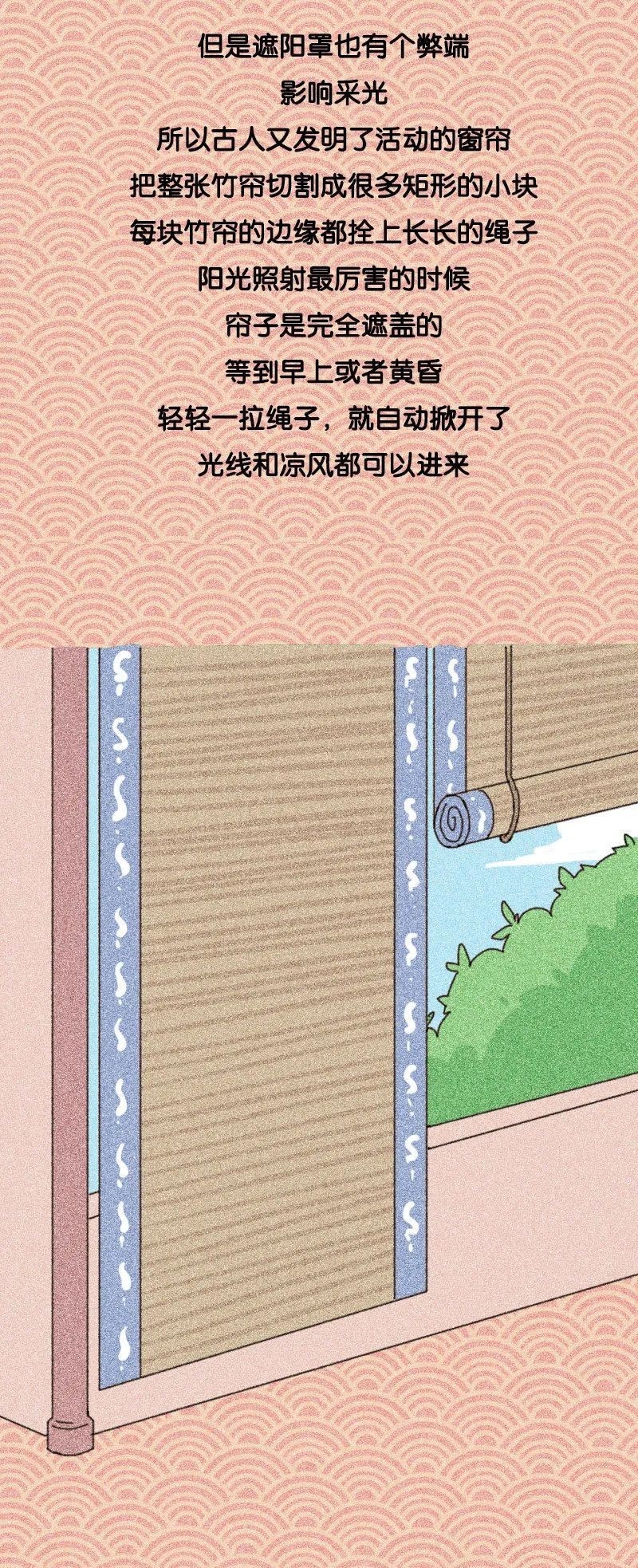 万万没想到,我一个现代人的避暑方式输给了古人