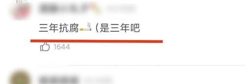 超话排名前6,除了蔡徐坤全是双男主!秒评:3年抗腐,耽海沉浮
