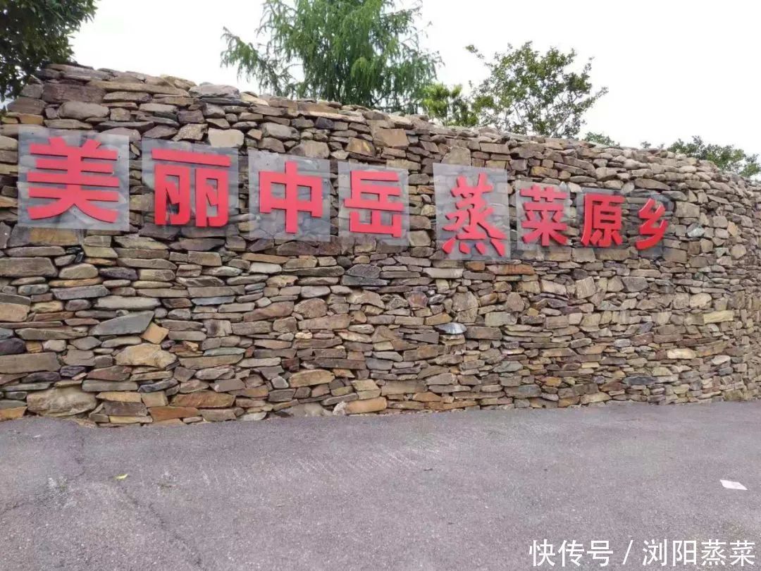 香味|酸菜蒸冬笋:小碗浏阳蒸菜的时令经典菜之一!