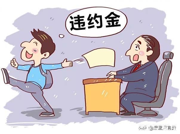 贷款额度|公积金贷款买房不可触犯这5个禁忌,否则比商业贷款还花钱