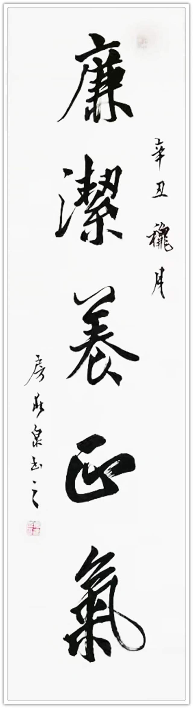 大赛展$「名家特刊」著名书法家房春泉作品欣赏