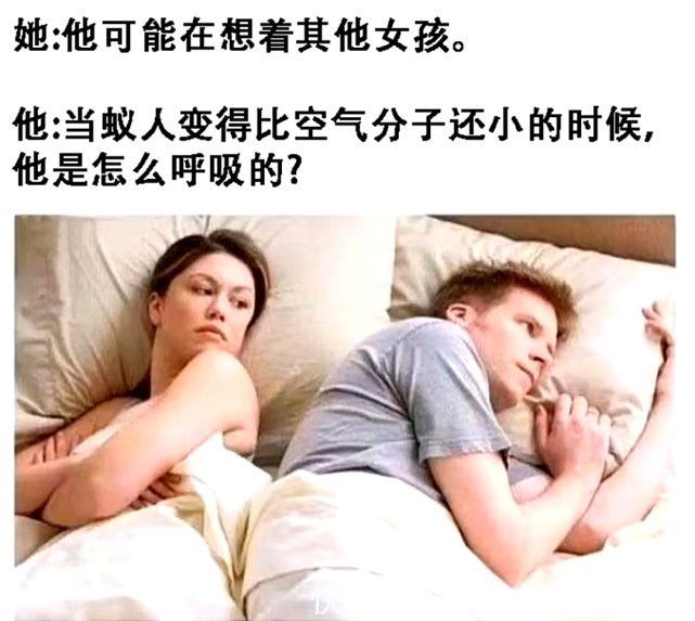 |搞笑趣图：当你想要看一个不熟的人的朋友圈，却不小心拍了拍ta时……