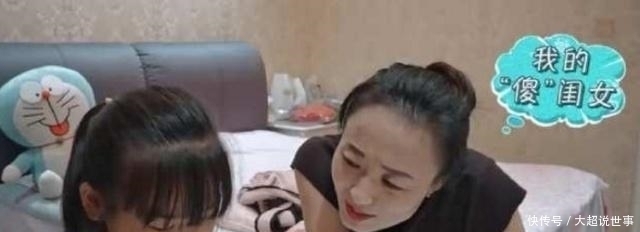 節(jié)目|變形計(jì)：史上“最美”城市媽媽，得知農(nóng)村女兒成績(jī)后，當(dāng)即變臉