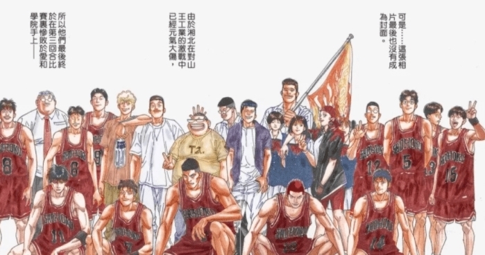 暗杀教室漫画结局 暗杀教室漫画结局