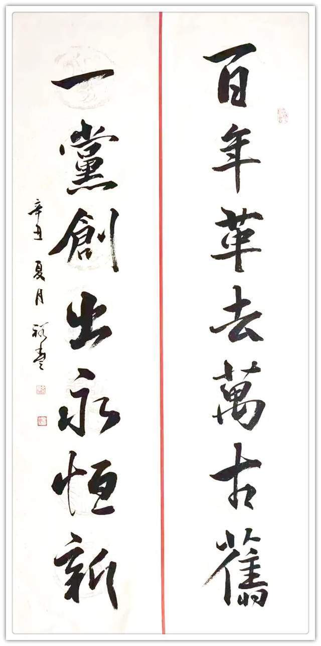 首都师范大学$县裕丰||墨韵华章 艺路同行--名家书画迎春展