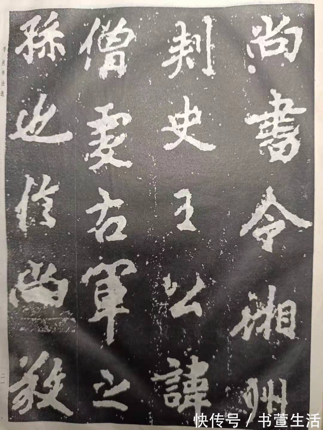 岳麓山@北海怎么如象的?李邕《岳麓山碑》特征赏析:突破了王羲之的柔媚