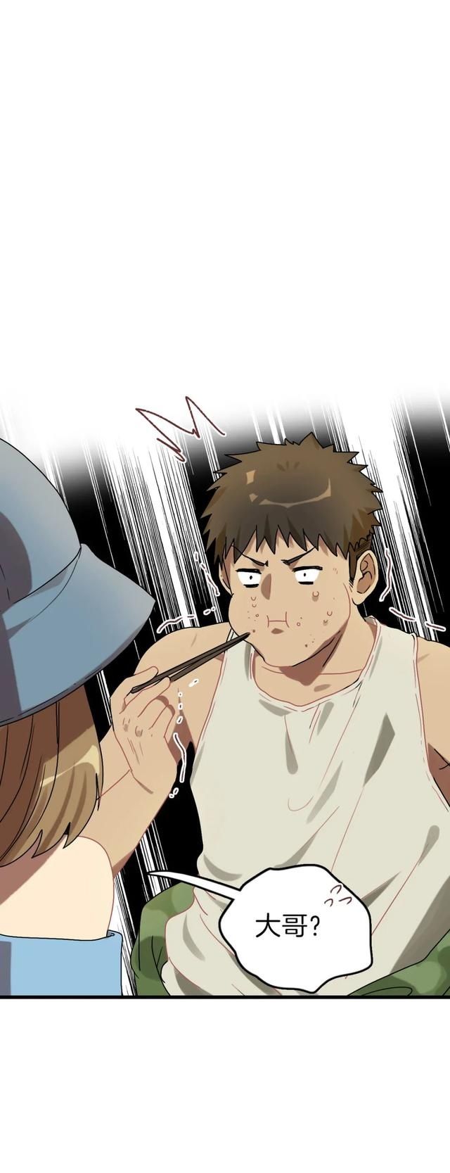 漫画：一个人的产业链