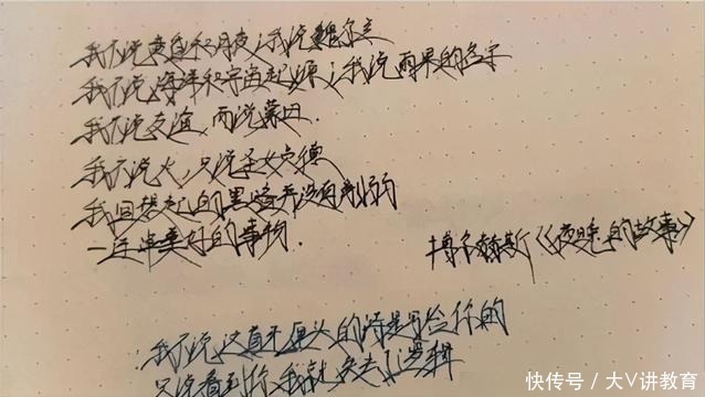 笔画|中学生自创“恐怖字体”，好似被容嬷嬷扎了一样，不得老师青睐