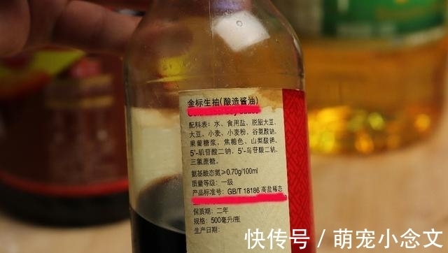 酱油|买酱油时,无论什么牌子,只要瓶身上有这2个字母,都是勾兑酱油