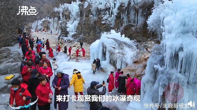 峡谷|壮观！云台山峡谷现冰瀑奇景，网友：仿佛进了冰雪王国