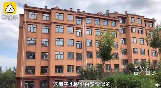 二手房|黑龙江双鸭山二手房1万多一套！中介：南方人委托买房多，1天20多个，买得快不墨迹